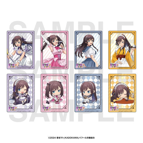 『ギルドの受付嬢ですが、残業は嫌なのでボスをソロ討伐しようと思います』トレーディングクリアカード(全8種)【BOX】