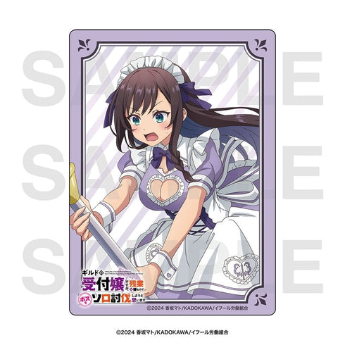 『ギルドの受付嬢ですが、残業は嫌なのでボスをソロ討伐しようと思います』トレーディングクリアカード(全8種)【BOX】