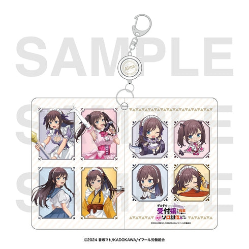 『ギルドの受付嬢ですが、残業は嫌なのでボスをソロ討伐しようと思います』リール付きパスケース