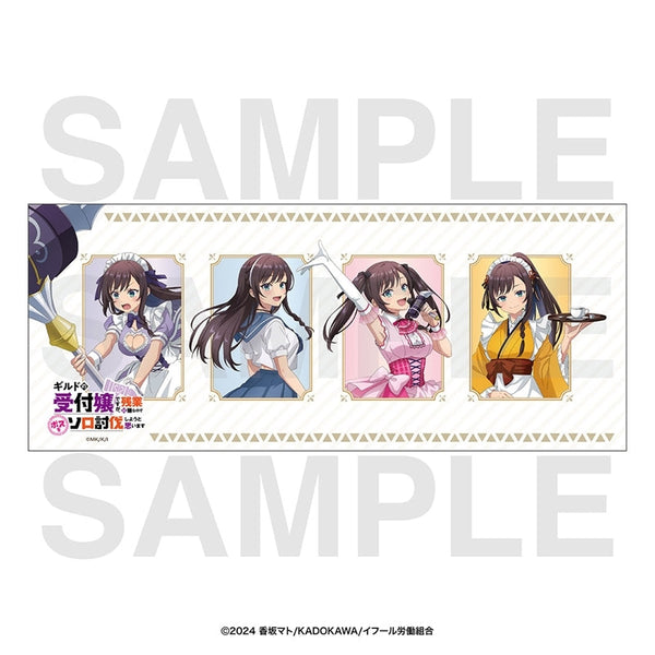 『ギルドの受付嬢ですが、残業は嫌なのでボスをソロ討伐しようと思います』フェイスタオル 描き下ろし等身イラスト