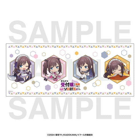 『ギルドの受付嬢ですが、残業は嫌なのでボスをソロ討伐しようと思います』フェイスタオル 描き起こしミニキャライラスト