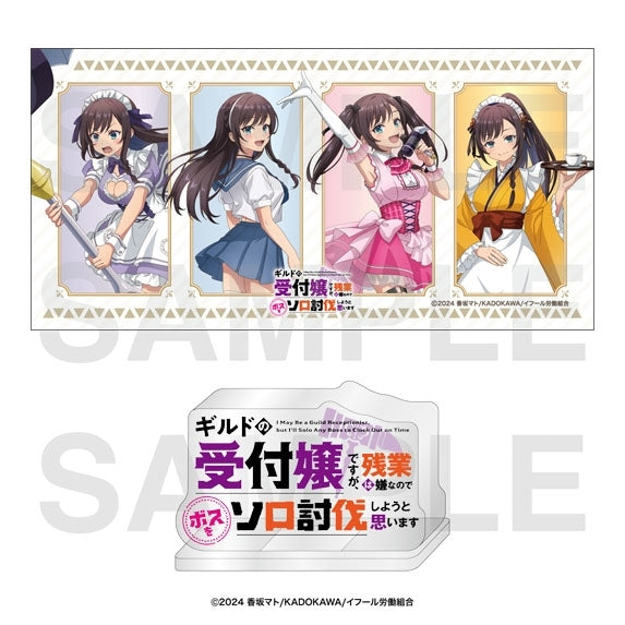 『ギルドの受付嬢ですが、残業は嫌なのでボスをソロ討伐しようと思います』ロゴアクリルブロック+ステッカーセット
