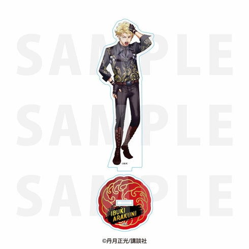 『赤羽骨子のボディガード』アクリルスタンド 威吹荒邦