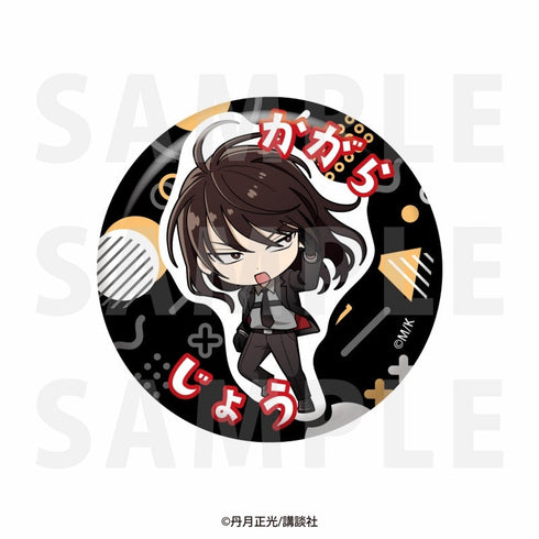 『赤羽骨子のボディガード』トレーディング缶バッジ【BOX】