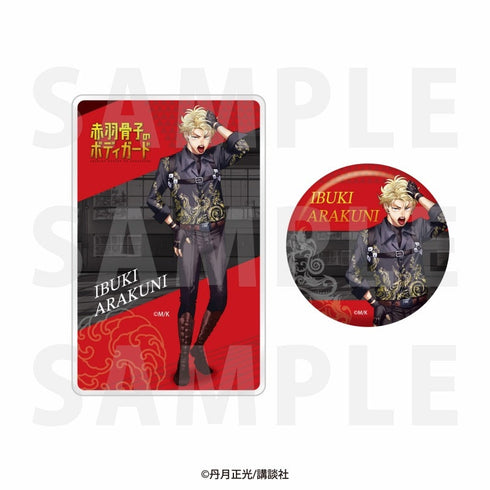 『赤羽骨子のボディガード』缶バッジ&クリアカードセット 威吹荒邦