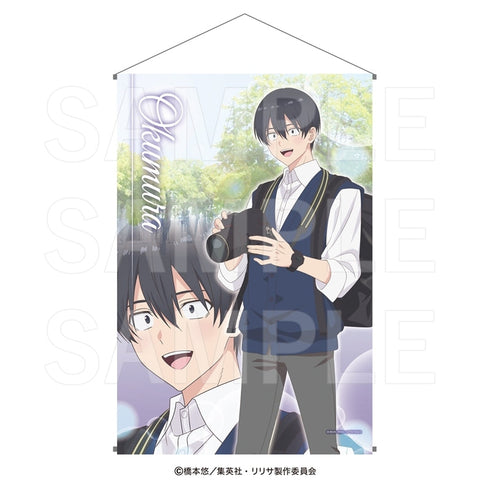 『2.5次元の誘惑』タペストリー イベントへGo! 奥村正宗