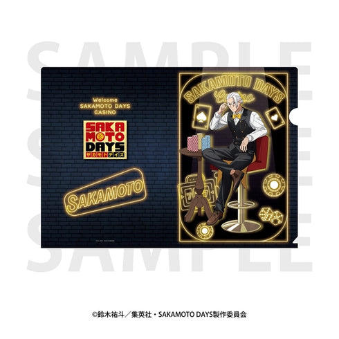 『SAKAMOTO DAYS』クリアファイル 描き下ろし等身「カジノディーラー」坂本太郎B