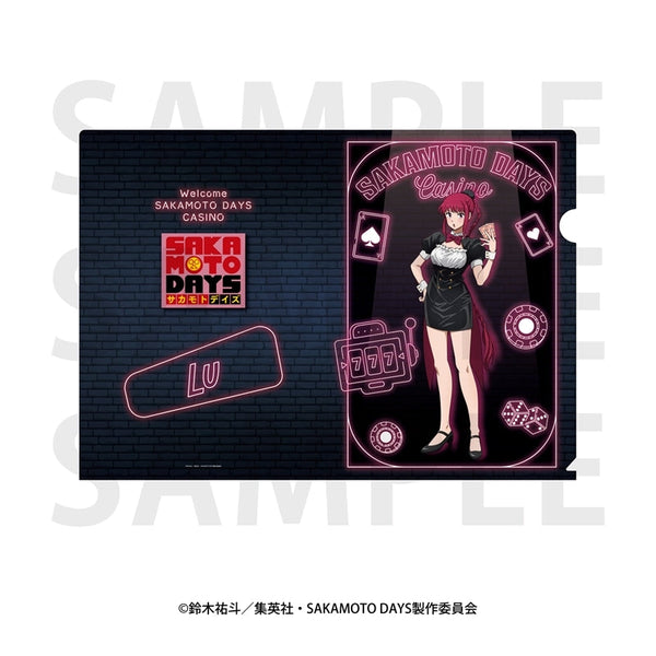 『SAKAMOTO DAYS』クリアファイル 描き下ろし等身「カジノディーラー」陸少糖