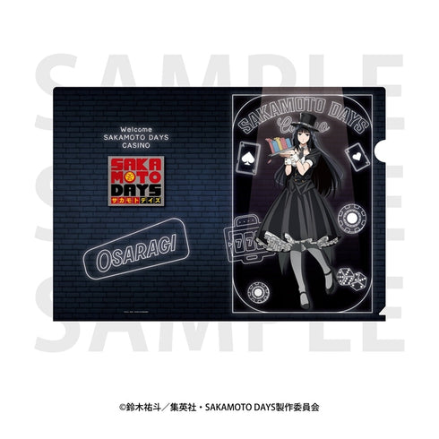『SAKAMOTO DAYS』クリアファイル 描き下ろし等身「カジノディーラー」大佛