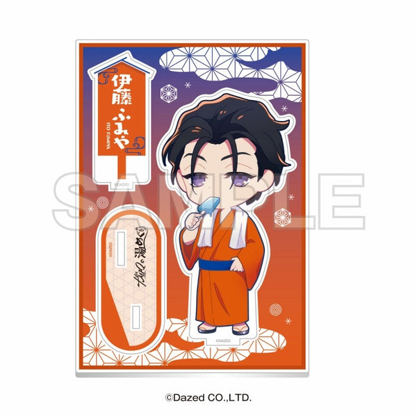 『超人的シェアハウスストーリー カリスマ』カリスマの湯めぐり ミニキャラアクリルスタンド 伊藤ふみや