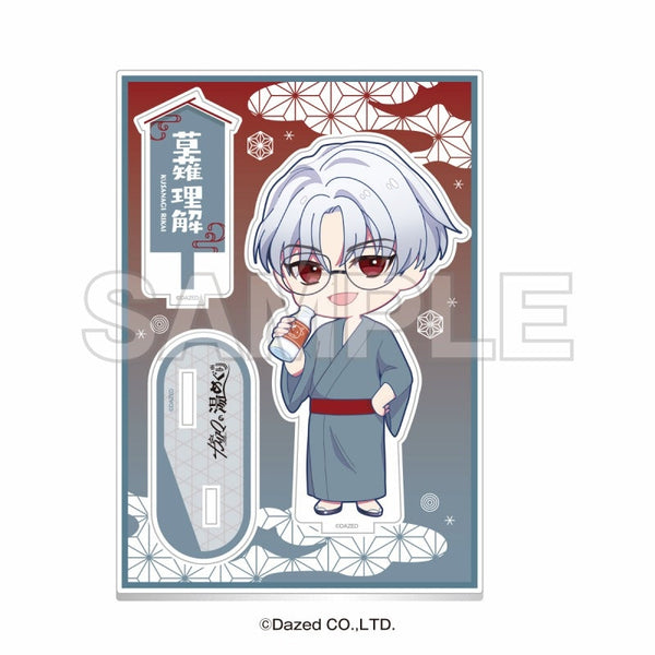 『超人的シェアハウスストーリー カリスマ』カリスマの湯めぐり ミニキャラアクリルスタンド 草薙理解