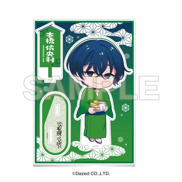 『超人的シェアハウスストーリー カリスマ』カリスマの湯めぐり ミニキャラアクリルスタンド 本橋依央利