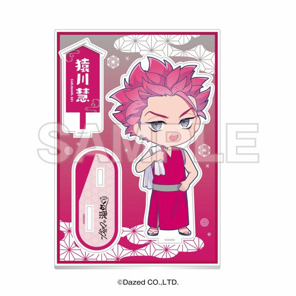 『超人的シェアハウスストーリー カリスマ』カリスマの湯めぐり ミニキャラアクリルスタンド 猿川慧