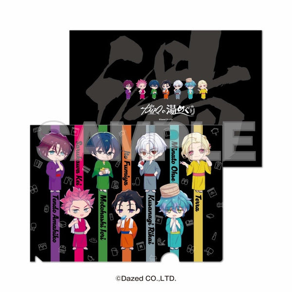 『超人的シェアハウスストーリー カリスマ』カリスマの湯めぐり クリアファイル