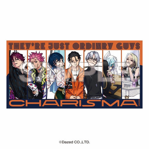 『超人的シェアハウスストーリー カリスマ』カリスマの湯めぐり バスタオル