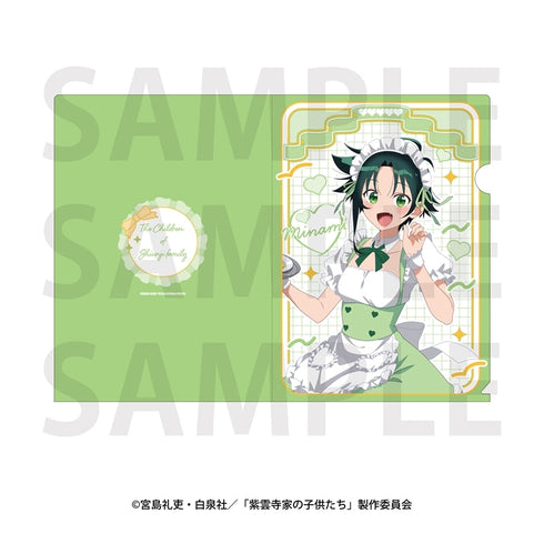 『紫雲寺家の子供たち』クリアファイル メイド 南