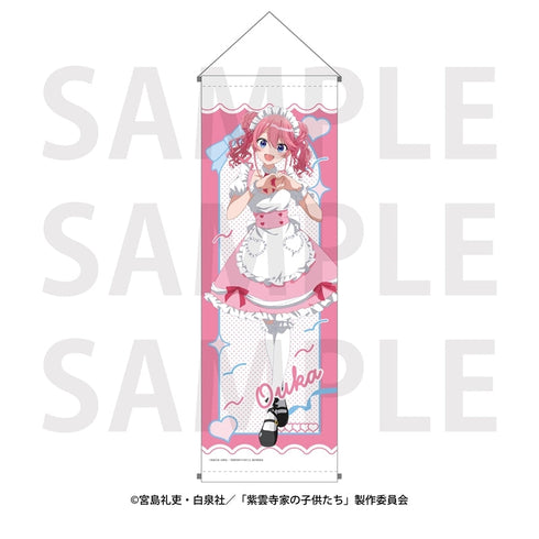 『紫雲寺家の子供たち』B2ハーフタペストリー メイド 謳華