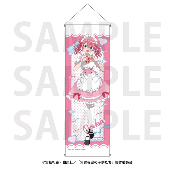 『紫雲寺家の子供たち』B2ハーフタペストリー メイド 謳華