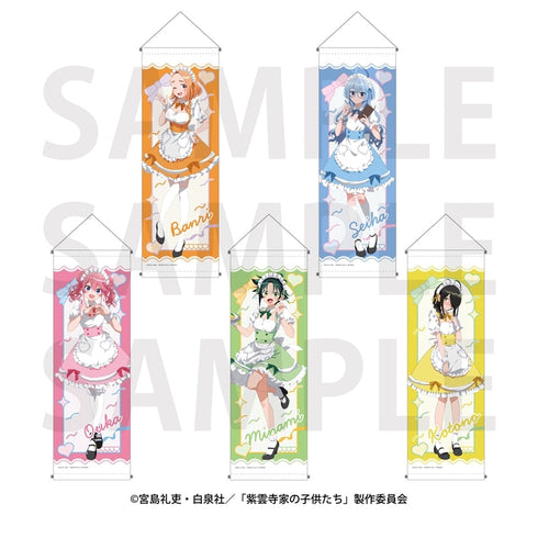 『紫雲寺家の子供たち』B2ハーフタペストリー メイド ことの