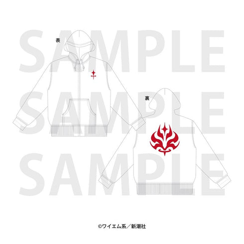 『魔王城の料理番 〜コワモテ魔族ばかりだけど、ホワイトな職場です〜』ジップパーカー【 L 】