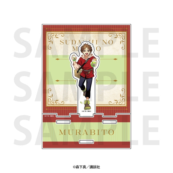 『すだちの魔王城』アクリルスタンド ムラビト