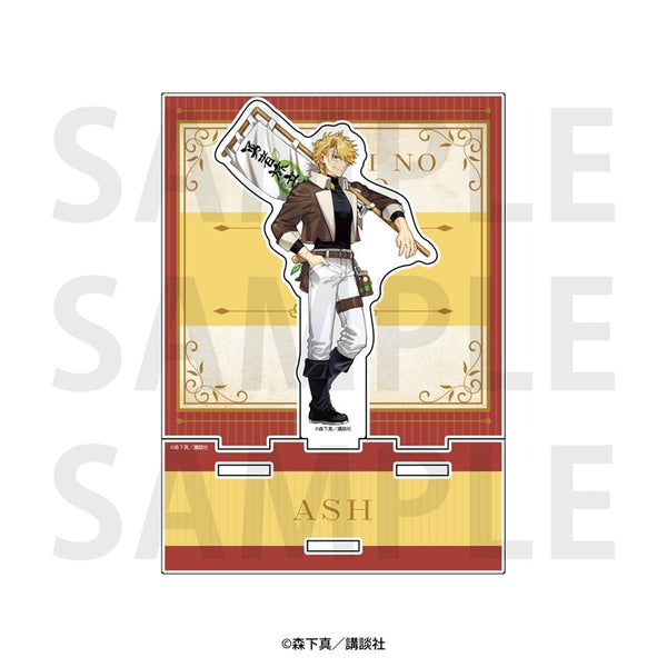 『すだちの魔王城』アクリルスタンド アッシュ