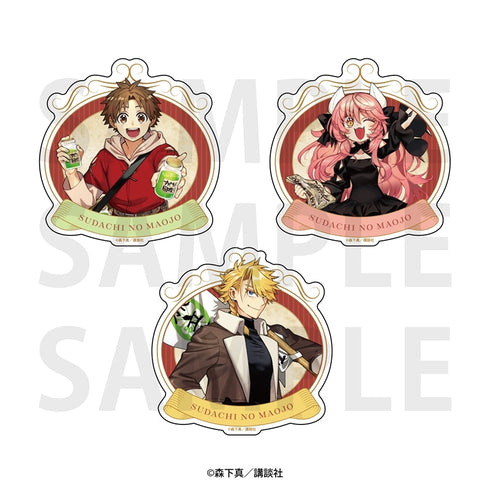 『すだちの魔王城』ダイカットステッカーセット