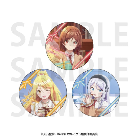 『クラスの大嫌いな女子と結婚することになった。』缶バッジセット