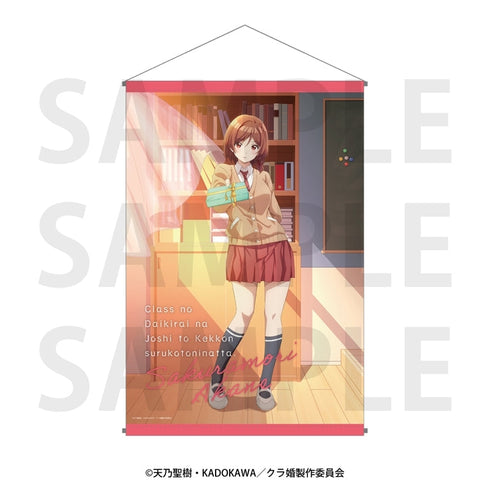 『クラスの大嫌いな女子と結婚することになった。』B2タペストリー 桜森 朱音