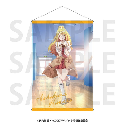 『クラスの大嫌いな女子と結婚することになった。』B2タペストリー 石倉 陽鞠