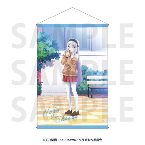 『クラスの大嫌いな女子と結婚することになった。』B2タペストリー 北条 糸青