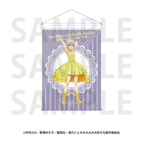 『君のことが大大大大大好きな100人の彼女』描き下ろしタペストリー 須藤 育