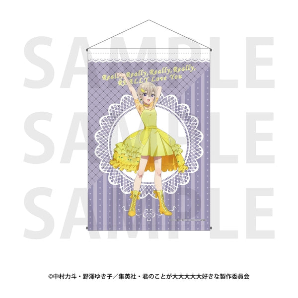 『君のことが大大大大大好きな100人の彼女』描き下ろしタペストリー 須藤 育