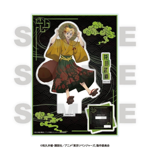 『東京リベンジャーズ』~百鬼夜行collection~ アクリルスタンド 花垣武道