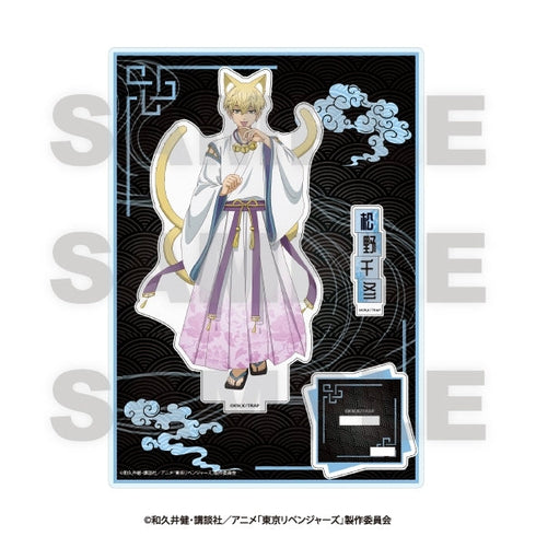 『東京リベンジャーズ』~百鬼夜行collection~ アクリルスタンド 松野千冬
