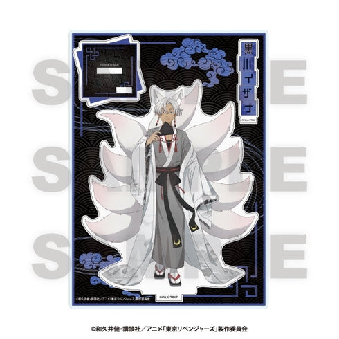 『東京リベンジャーズ』~百鬼夜行collection~ アクリルスタンド 黒川イザナ