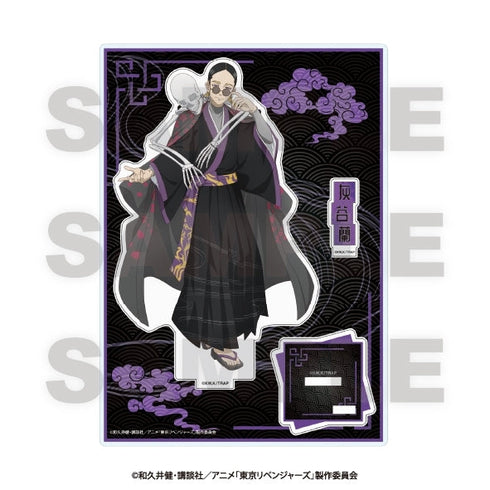 『東京リベンジャーズ』~百鬼夜行collection~ アクリルスタンド 灰谷蘭