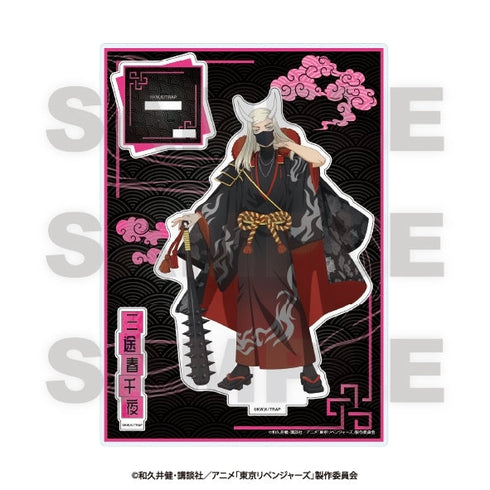 『東京リベンジャーズ』~百鬼夜行collection~ アクリルスタンド 三途春千夜