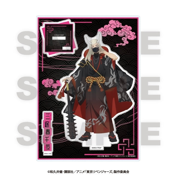 『東京リベンジャーズ』~百鬼夜行collection~ アクリルスタンド 三途春千夜
