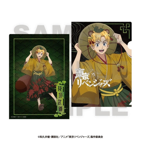 『東京リベンジャーズ』~百鬼夜行collection~ クリアファイル 花垣武道
