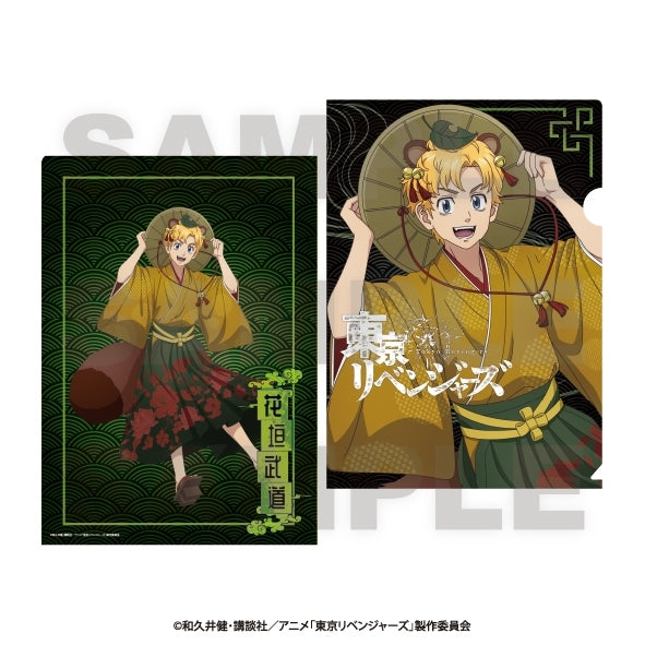 『東京リベンジャーズ』~百鬼夜行collection~ クリアファイル 花垣武道