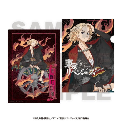 『東京リベンジャーズ』~百鬼夜行collection~ クリアファイル 佐野万次郎