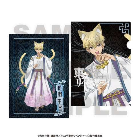 『東京リベンジャーズ』~百鬼夜行collection~ クリアファイル 松野千冬