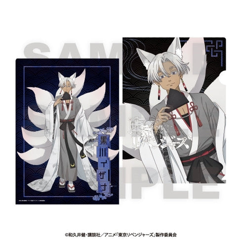 『東京リベンジャーズ』~百鬼夜行collection~ クリアファイル 黒川イザナ
