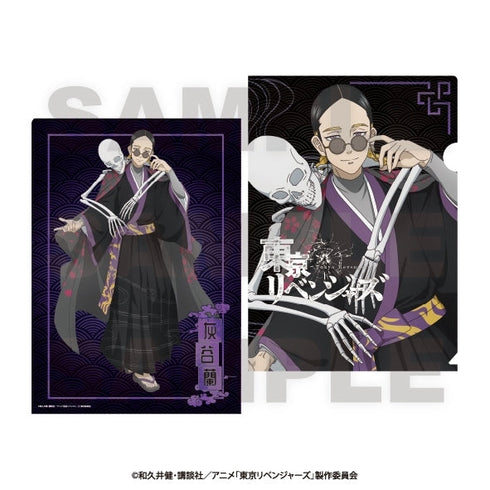『東京リベンジャーズ』~百鬼夜行collection~ クリアファイル 灰谷蘭