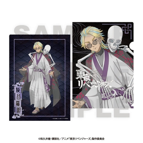 『東京リベンジャーズ』~百鬼夜行collection~ クリアファイル 灰谷竜胆