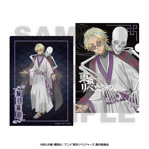 『東京リベンジャーズ』~百鬼夜行collection~ クリアファイル 灰谷竜胆