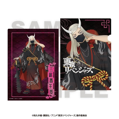 『東京リベンジャーズ』~百鬼夜行collection~ クリアファイル 三途春千夜