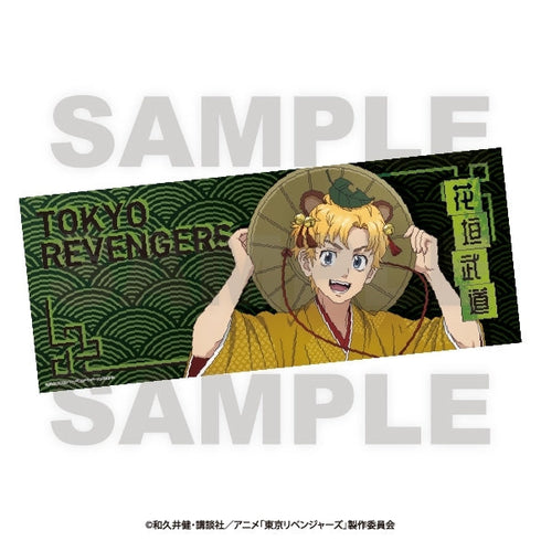 『東京リベンジャーズ』~百鬼夜行collection~ フェイスタオル 花垣武道