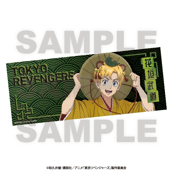『東京リベンジャーズ』~百鬼夜行collection~ フェイスタオル 花垣武道
